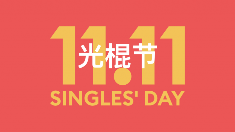 Singles Day UK – Celebrate With A Carers Discount